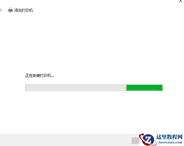 win10怎么通过USB连接惠普打印机？惠普usb打印机怎么连接电脑方法