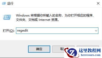 win10怎么替换老版本字体？win10替换老版本字体操作方法
