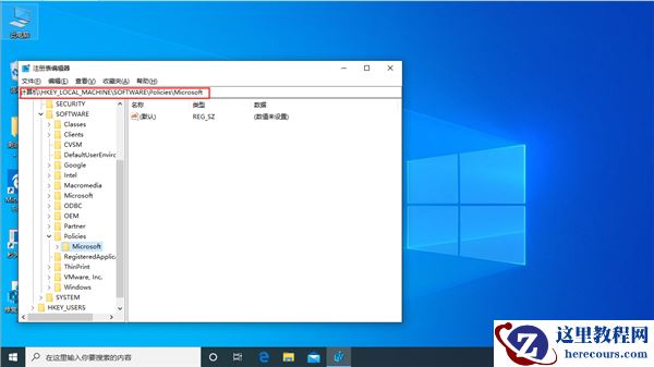 Win10按W弹出工作区怎么解决？Win10专业版按W弹出工作区解决方法