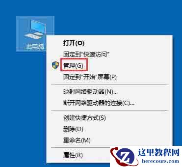 win10怎么打开系统服务