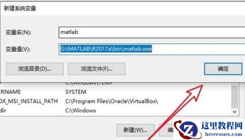 Win10系统的环境变量怎么设置？Win10系统的环境变量设置方法