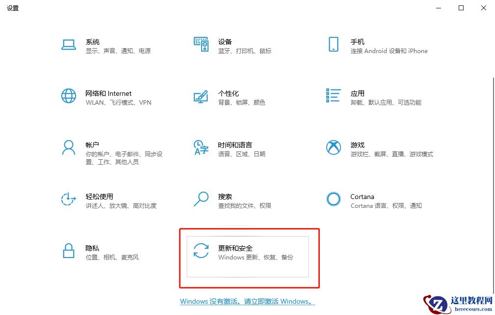 win10系统如何设置写入调试信息