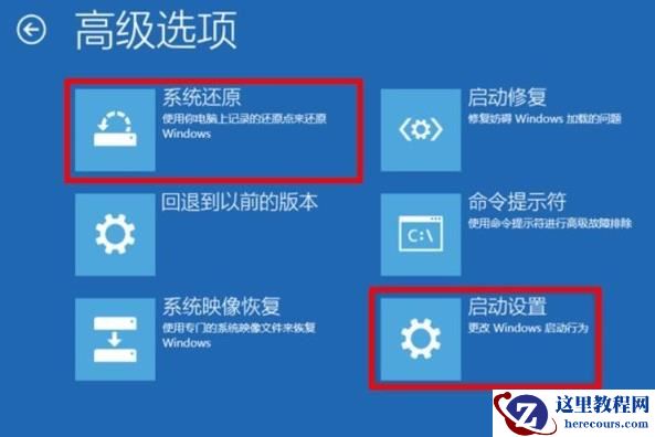 win10系统出现蓝屏错误代码0x00000001如何解决?