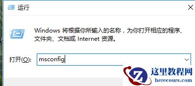 win10电脑启动慢怎么优化？win10优化电脑启动速度操作方法