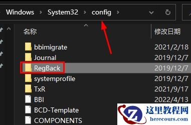 win10系统注册表怎么恢复初始?win10注册表恢复初始步骤教学
