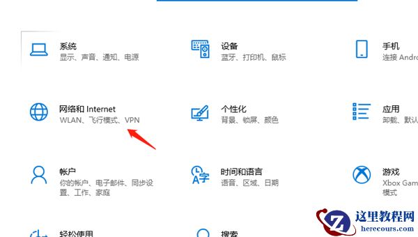 win10 错误651：调制解调器报告了一个错误怎么办？