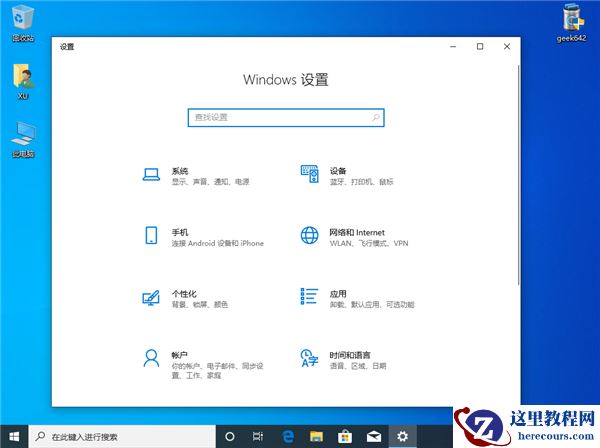 Win10纯净版以太网无internet如何快速修复？