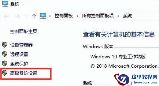 Win10刷新桌面不流畅怎么解决?Win10刷新桌面不流畅的原因介绍
