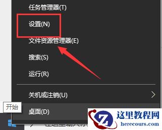win10崩溃了怎么办？win10崩溃了处理教程