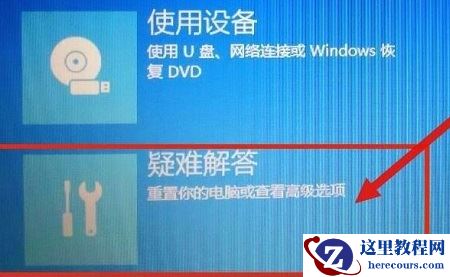 win10系统强制进入安全模式三种方法分享