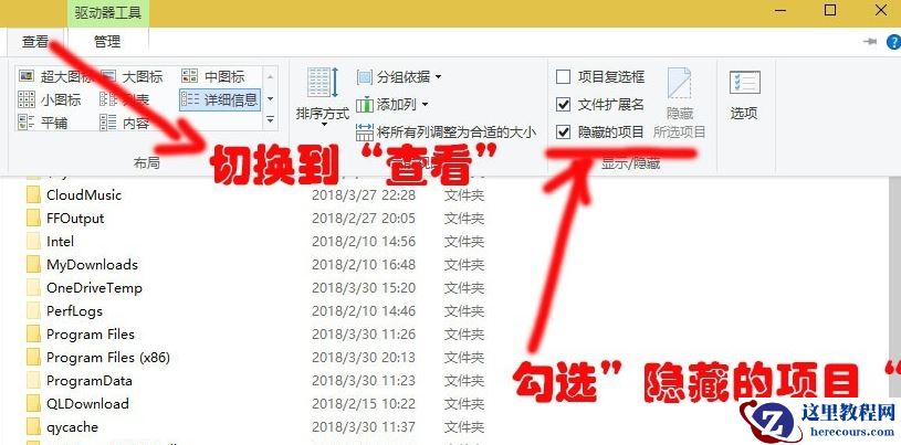 Windows10应用商店下载的软件在哪?Windows10应用商店下载的软件位置