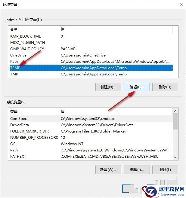 win10桌面出现很多数字怎么办？win10桌面出现很多数字详解