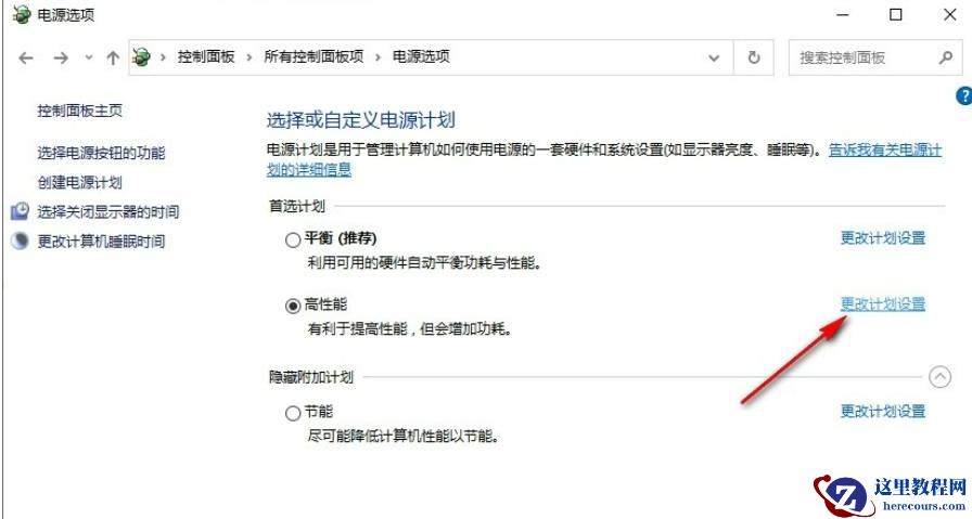 Win10玩游戏卡顿不流畅怎么办？Win10玩游戏卡顿严重完美解决方法