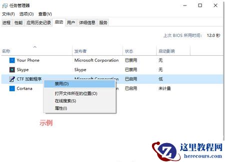 win10电脑开机变得很慢怎么办?win10系统开机突然变慢解决方法