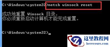 win10有网络但是网页打不开 win10浏览器打不开网页但能上网解决方法