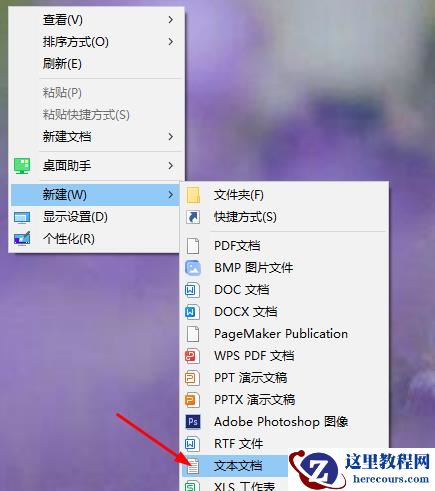 Win10系统DirectX功能被禁用了怎么办？