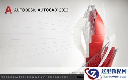 win10应该装哪个版本的cad？win10装哪个版本的cad教程