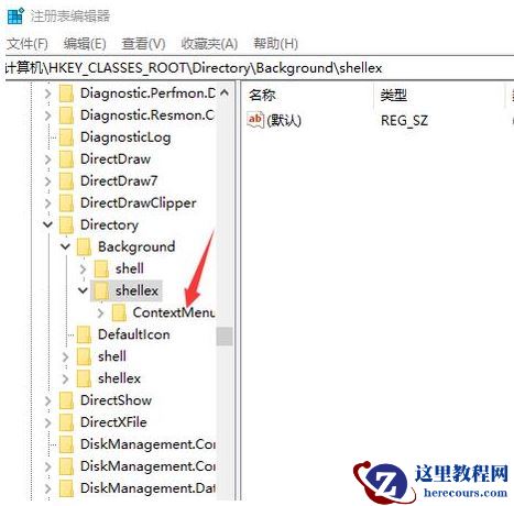 Windows10新建文件夹失败解决方法分享