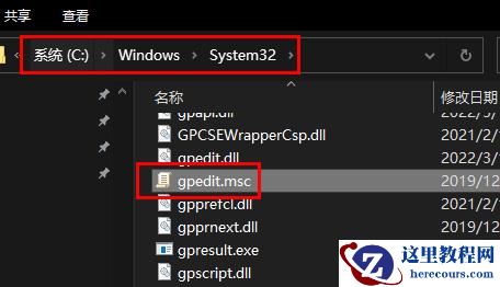 gpedit.msc文件找不到怎么办?Win10 gpedit.msc找不到的解决方法