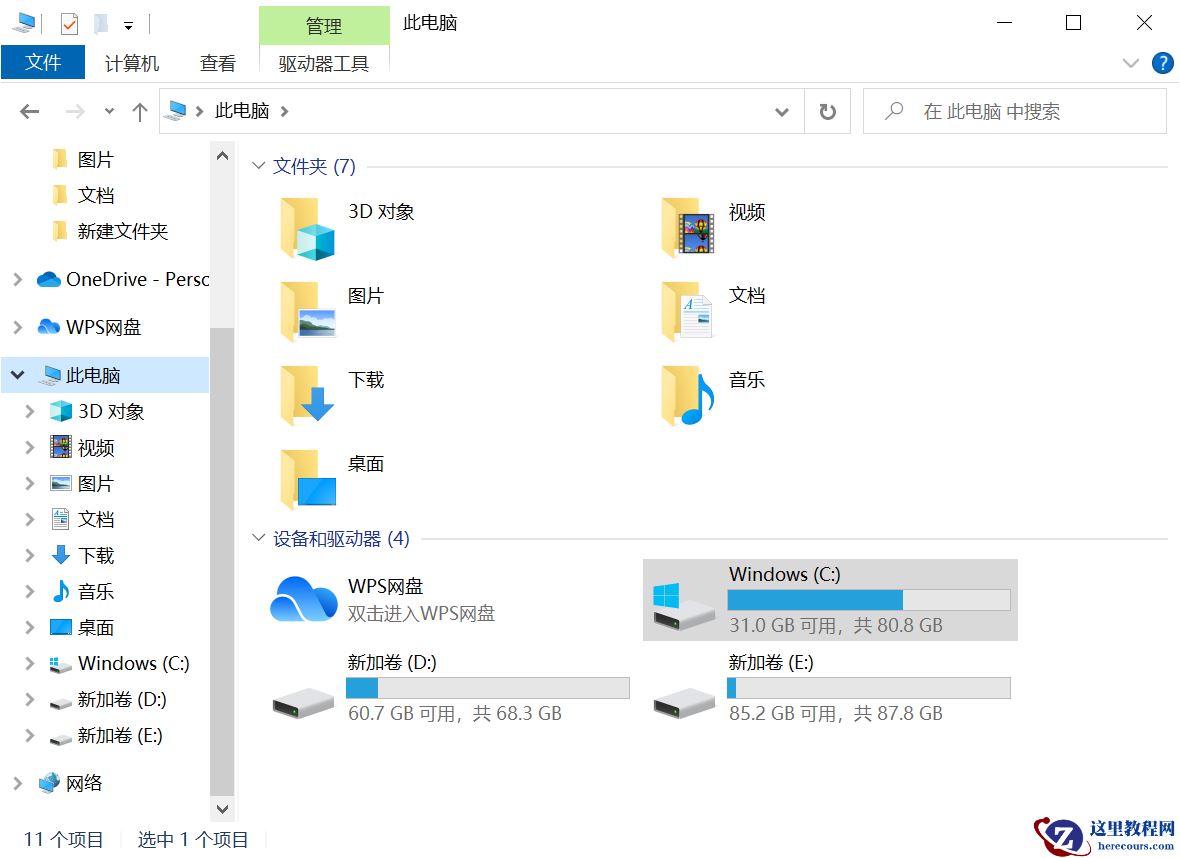 win10系统找不到资源管理器怎么办？win10怎么打开资源管理器？