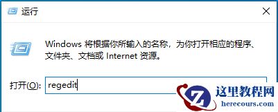 Win10如何关闭任务栏中搜索框的热门搜索？Win10关闭热门搜索方法