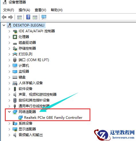 网卡不支持Windows10系统怎么办?