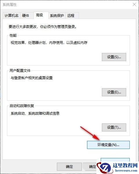 win10桌面出现很多数字怎么办？win10桌面出现很多数字详解