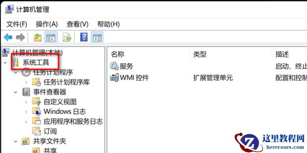 Win10删除打印机端口请求的资源在使用中怎么处理？