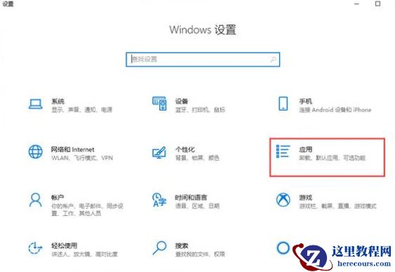 win10应用商店打不开怎么办?