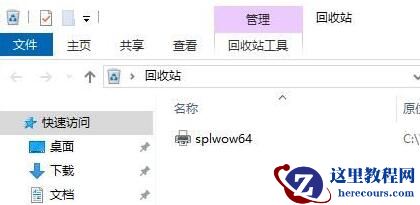 trustedinstaller权限怎么获得?获得trustedinstaller权限的四种方法