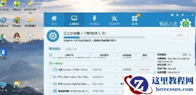 win10网卡驱动提示错误代码56怎么办？