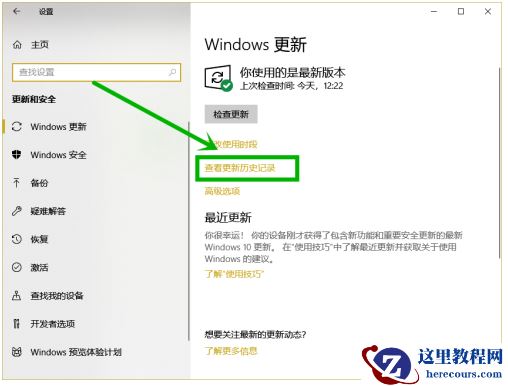 win10桌面图标字体显示不全怎么办？