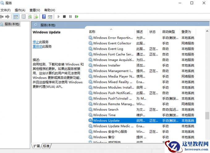 Win10更新错误0x80071160怎么解决？更新错误0x80071160解决方法