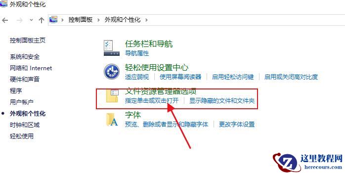 win10画图功能为啥无法拖动?win10画图粘贴无法拖动的解决方法