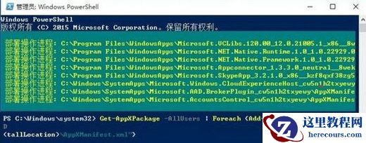 Win10菜单栏点击没反应怎么办？Win10菜单栏点击没反应解决方法