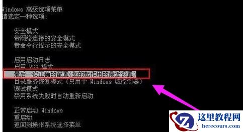 win10系统蓝屏代码0x000000c5怎么办？win10蓝屏0x000000c5解决方法
