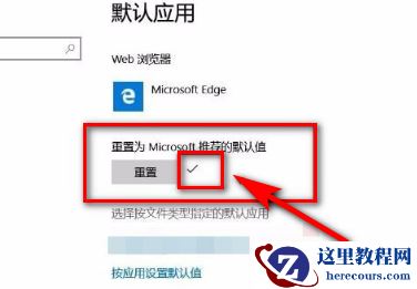 Win10任务栏一直闪烁什么原因？win10任务栏点了就闪屏解决方法