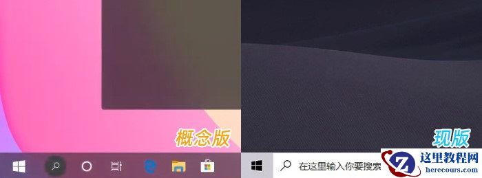 win10界面2020年有什么新的调整改动