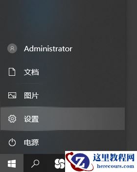 win10系统怎么彻底删除输入法