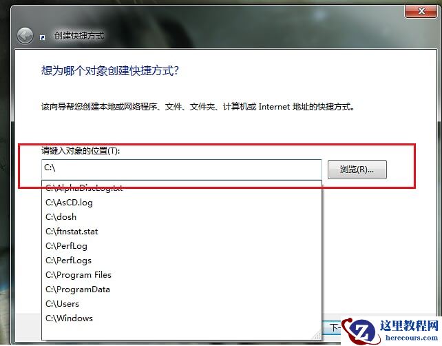 win10右键新建快捷方式无反应怎么办？win10右键新建快捷方式无反应处理教程