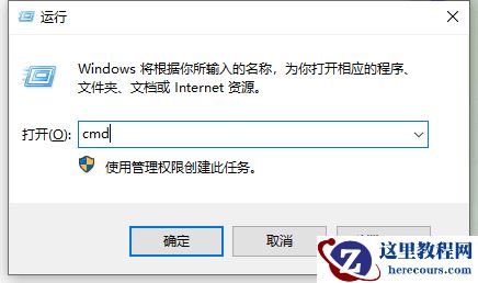 win10本地ip地址怎么查？win10本地ip地址查询方法