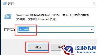 win10电脑两边黑边怎么去掉?win10电脑去掉两边黑边教程