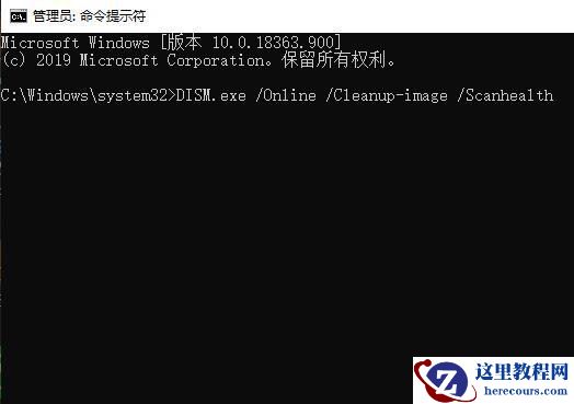 Win10更新失败0x8007371b如何解决？