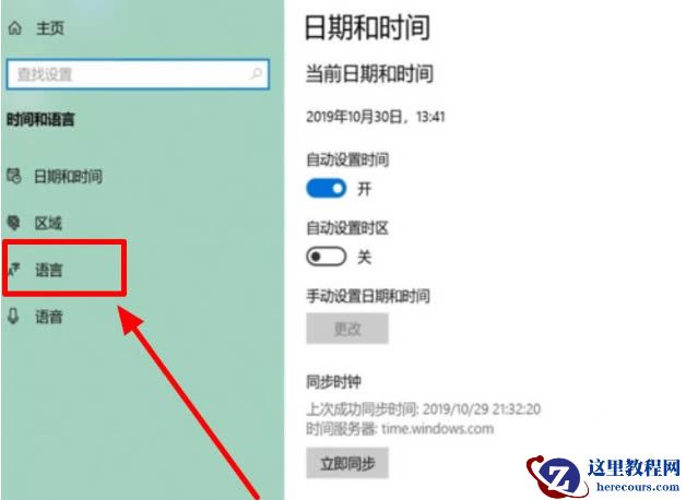 win10输入法无法打字如何处理?win10输入法无法打字解决方法