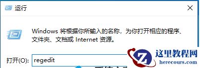 win10如何修改蓝牙默认音量？win10连接蓝牙音量默认100调整方法