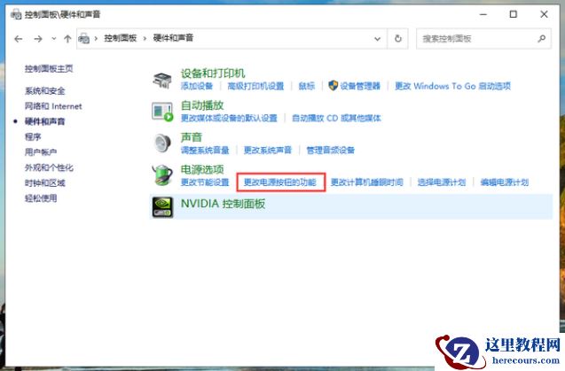 win10开机速度慢如何解决