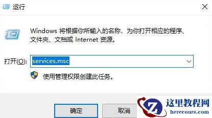 win10怎么关闭自动更新系统?win10关闭自动更新方法永久