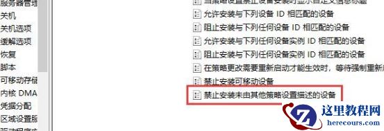 Win10显卡驱动安装失败怎么处理?Win10显卡驱动安装失败解决教程