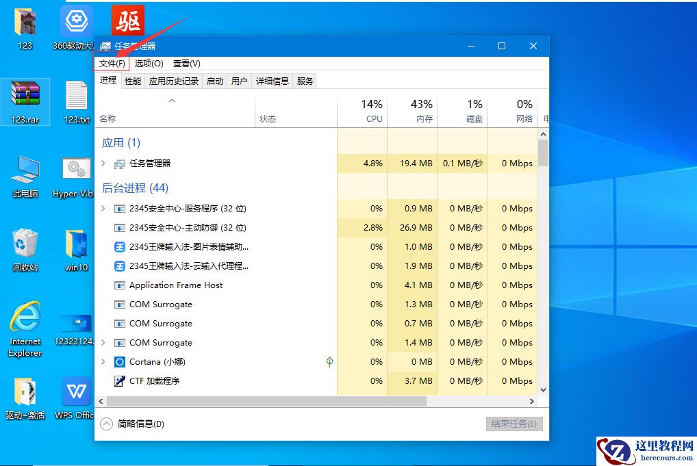 电脑桌面底下一排图标突然不见了怎么解决?