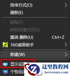 win10时间线怎么打开_win10时间线设置教程